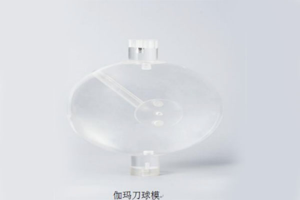 伽马刀球模