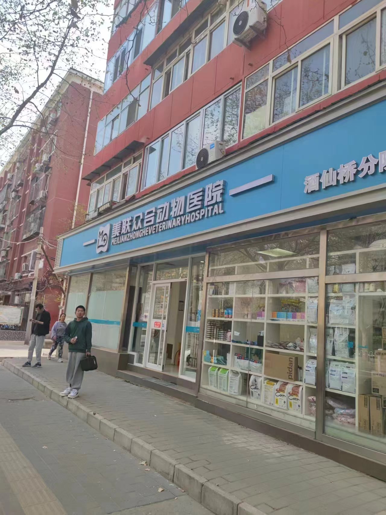 微信图片_20240425163116.jpg