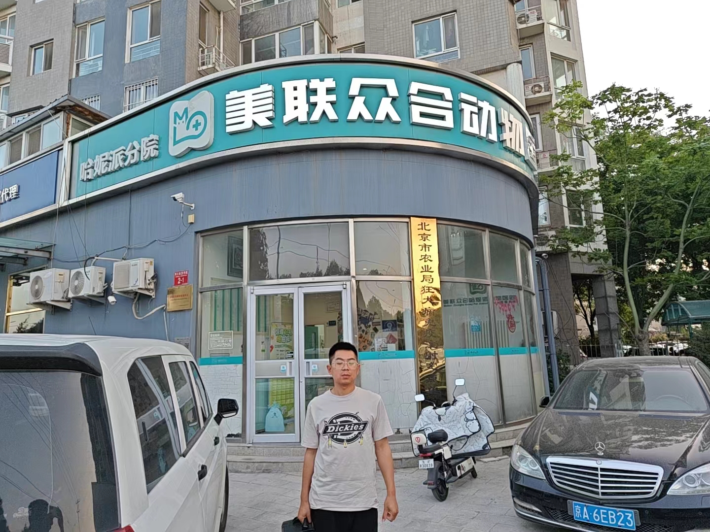 微信图片_20240617164625.jpg