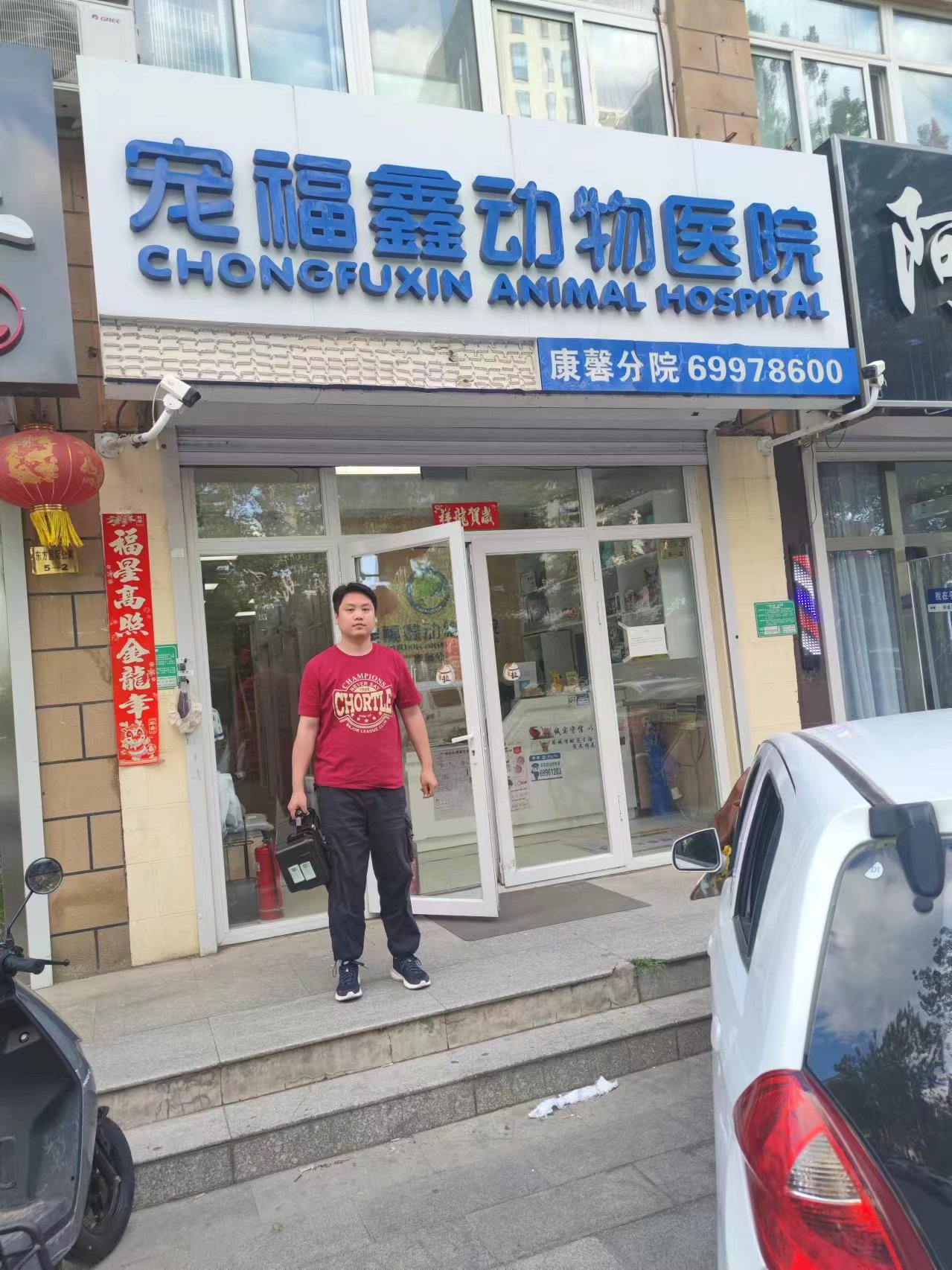 微信图片_20240531172238.jpg