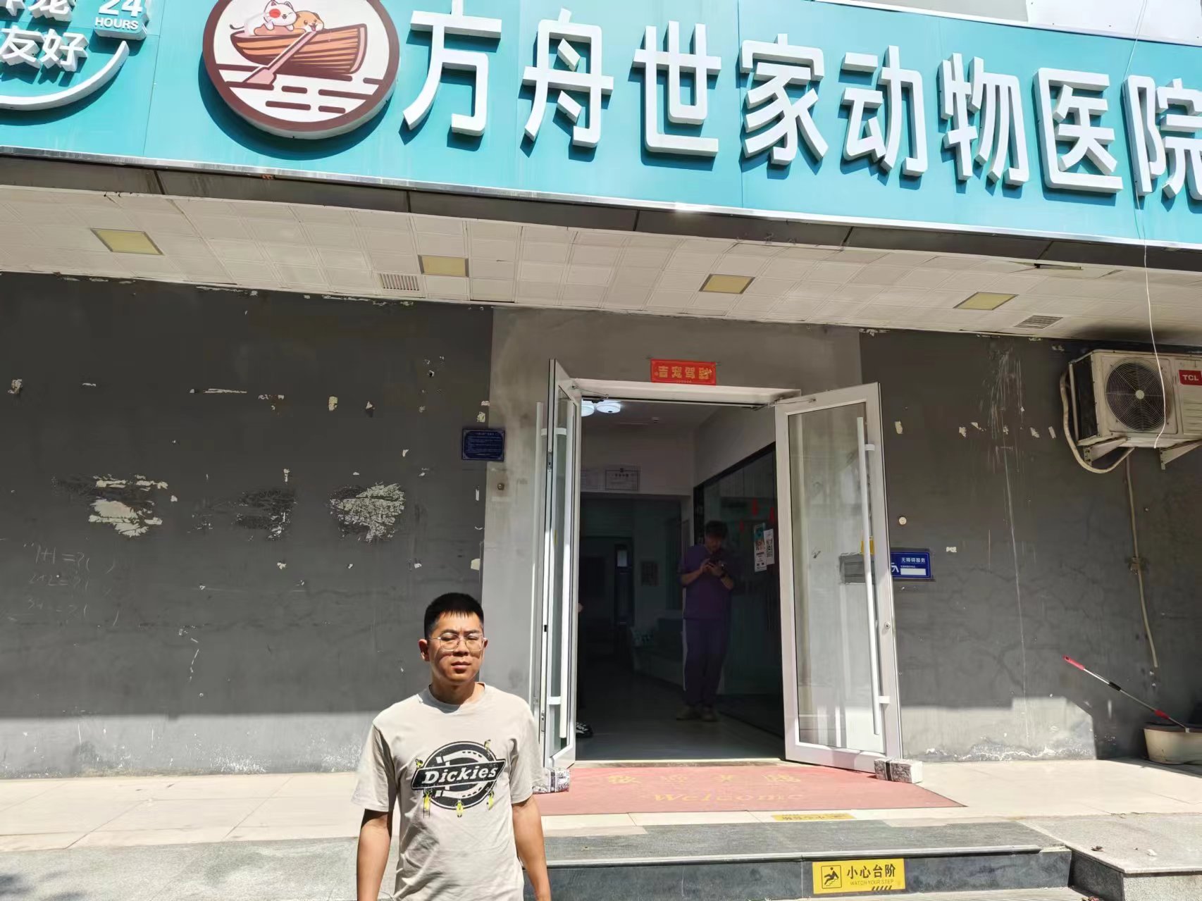 微信图片_202405211438181.jpg