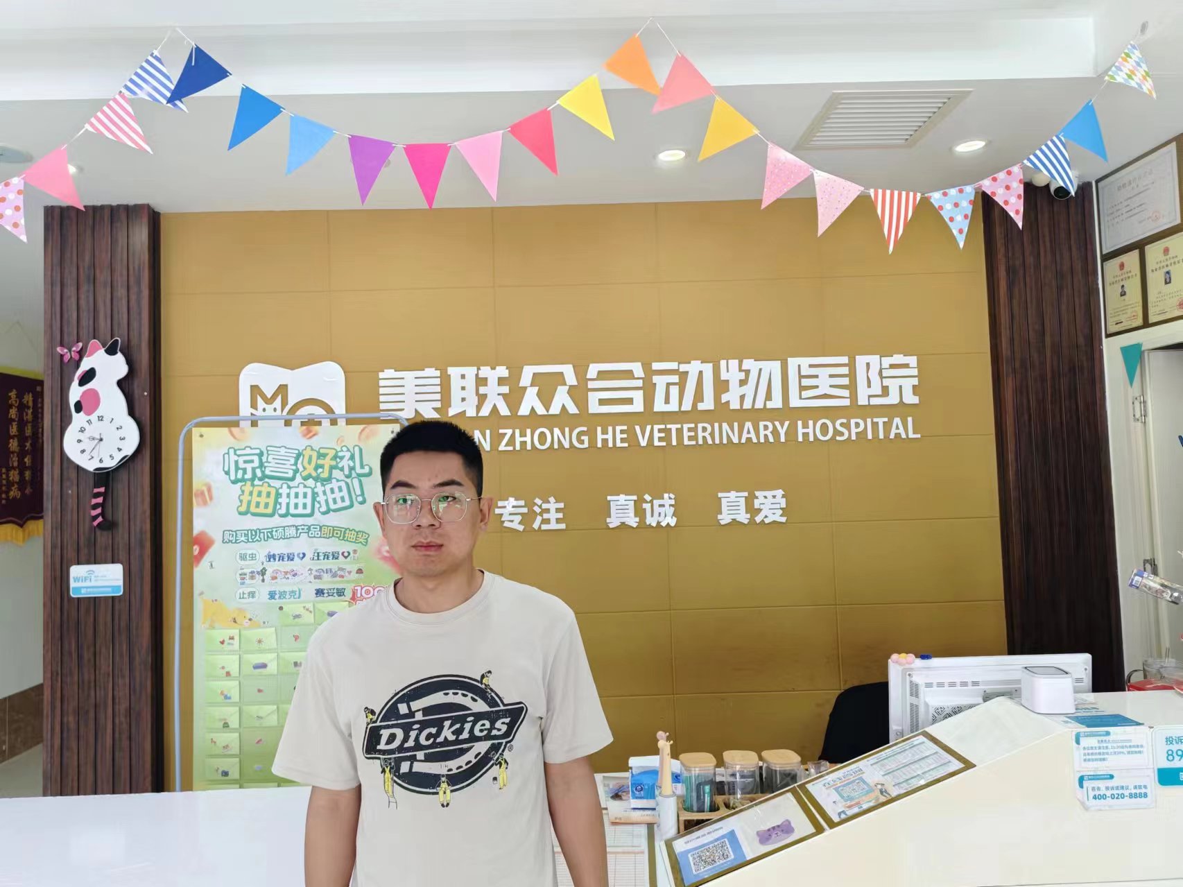 微信图片_202405220944111.jpg