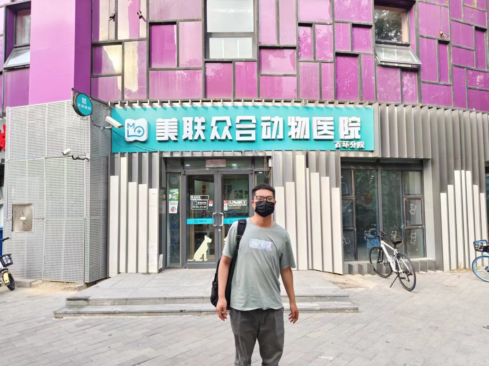 微信图片_20240701172557.jpg