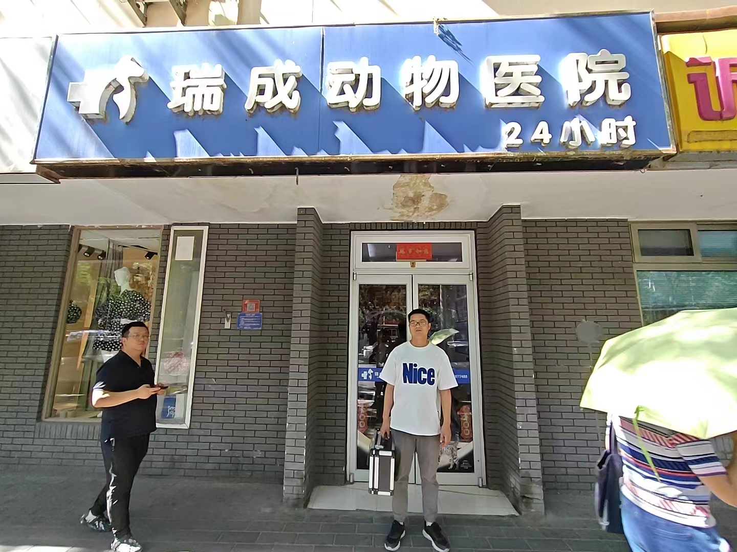 微信图片_202407301457191.jpg