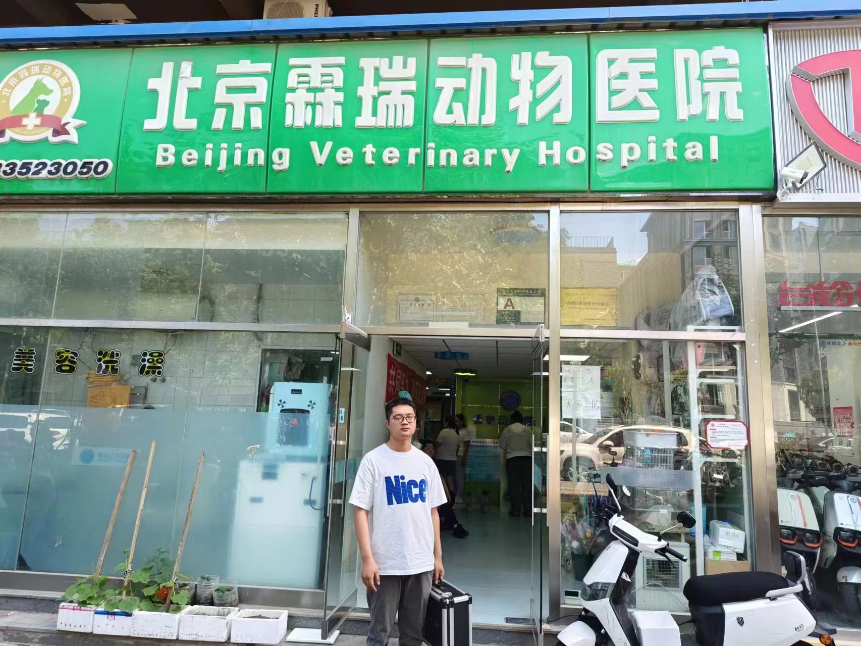 微信图片_20240730134628.jpg