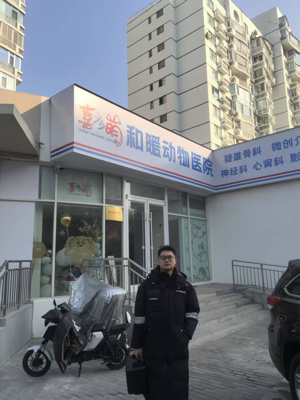 微信图片_202501221119442.jpg