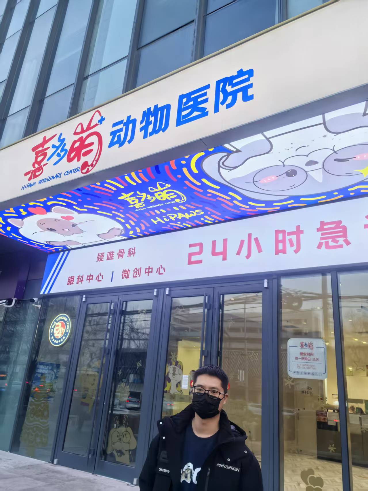 微信图片_202502140934361.jpg