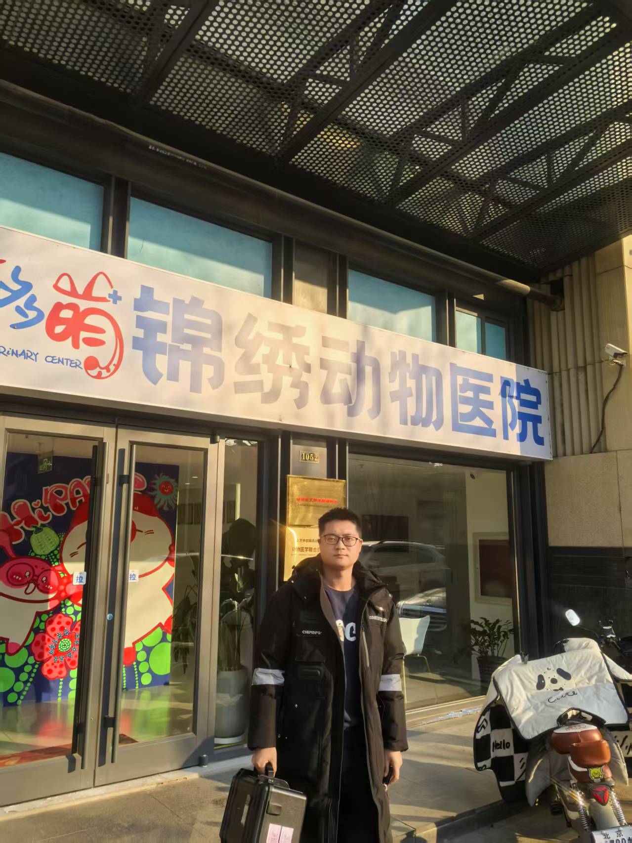 微信图片_202501221712185.jpg