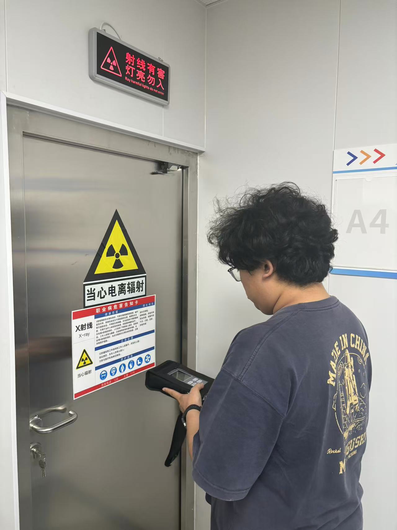 微信图片_20250512161315.jpg