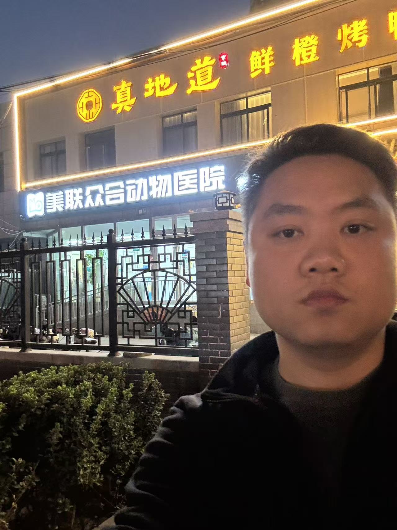 微信图片_20260411150247.jpg 微信图片_20260411150247.jpg