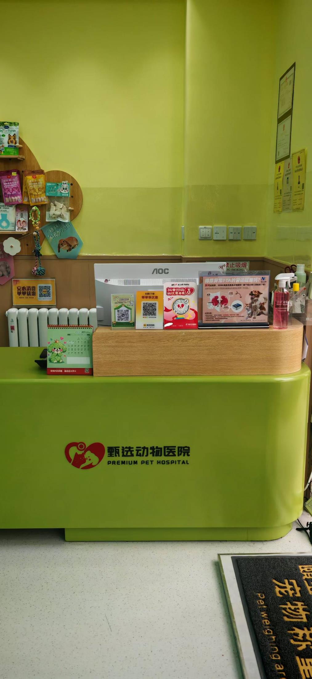 微信图片_20260403140506_12286_4.jpg
