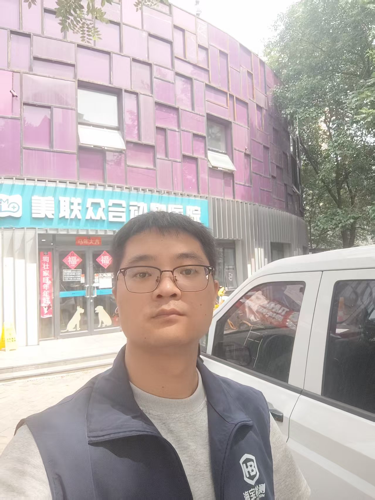 微信图片_20260519132635_16031_4.jpg 微信图片_20260519132635_16031_4.jpg